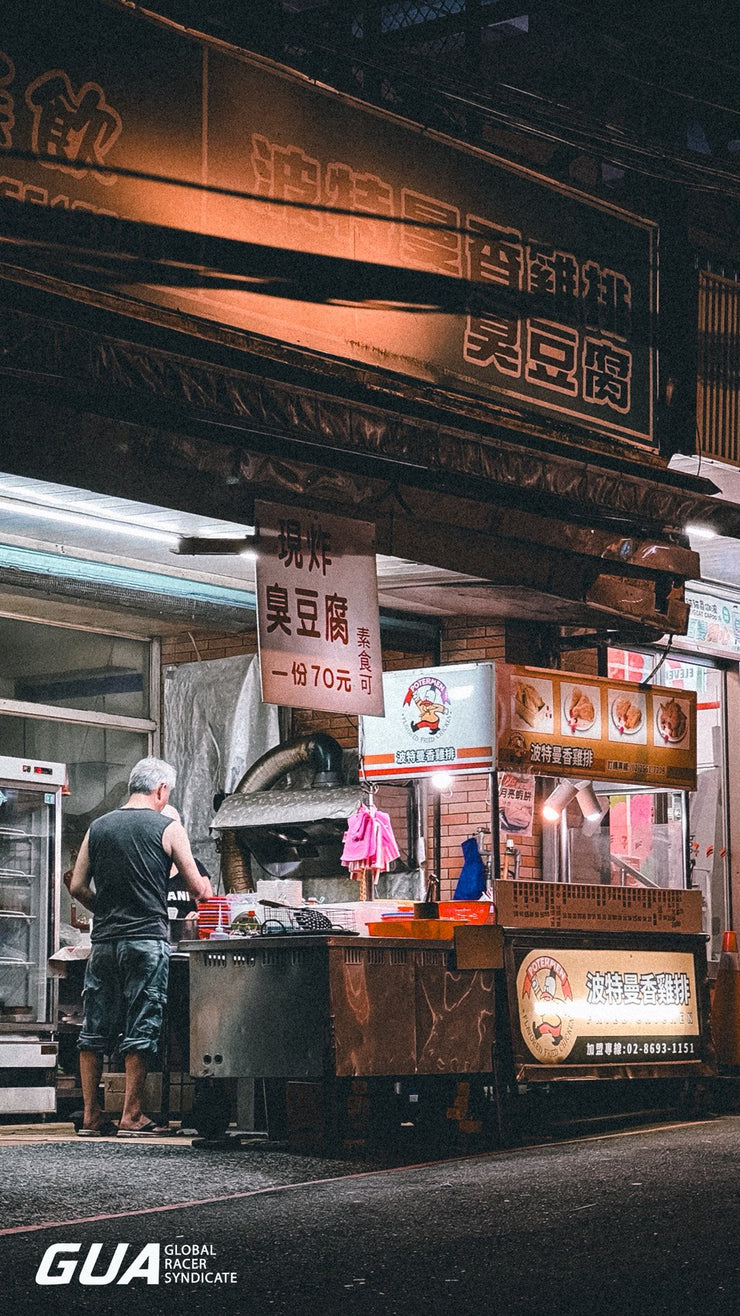 新店 >> 烏來老街
